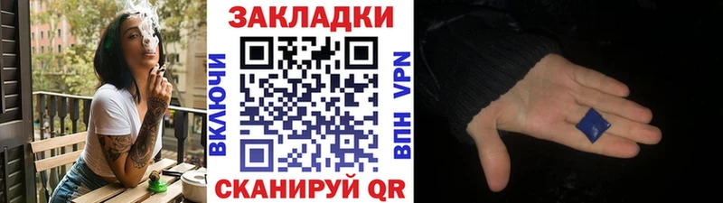 Магазины продажи наркотиков Урус-Мартан Псилоцибиновые грибы  Конопля  Мефедрон  ГАШИШ 