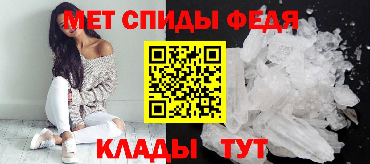 Amphetamine VHQ Урус-Мартан