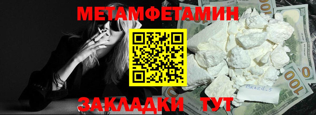 Урус-Мартан  Amphetamine 98%  АМФ  АМФЕТАМИН  Вход с VPN 