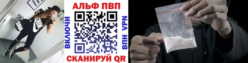 mega ссылка Урус-Мартан Альфа ПВП Соль маркетплейс Telegram цена наркотик