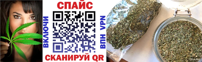 Бутират вода Урус-Мартан