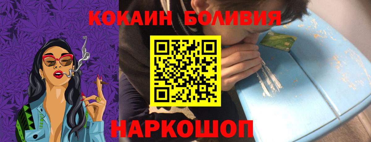 Cocaine FishScale  Вход с VPN  где купить наркоту  Урус-Мартан 