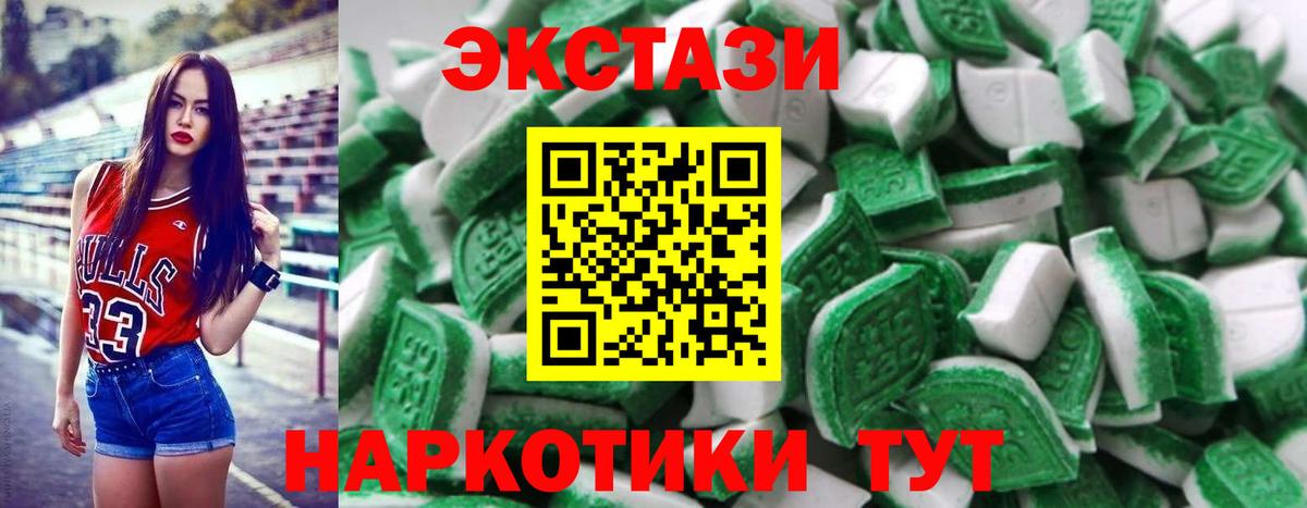 Урус-Мартан  Экстази Cube  ЭКСТАЗИ 99%  ЭКСТАЗИ  Вход с VPN 