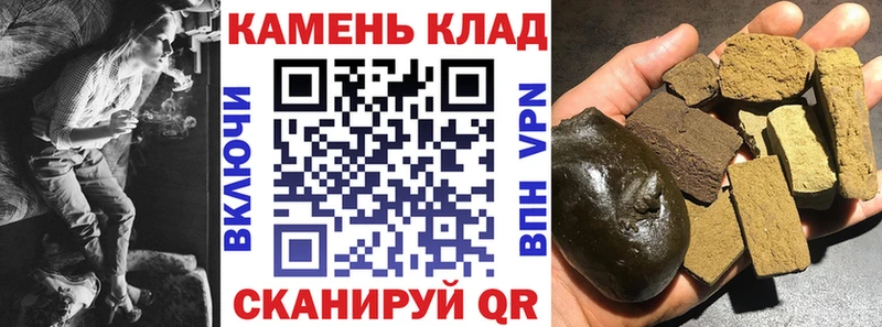 ГАШИШ VHQ  где купить наркоту  Урус-Мартан 