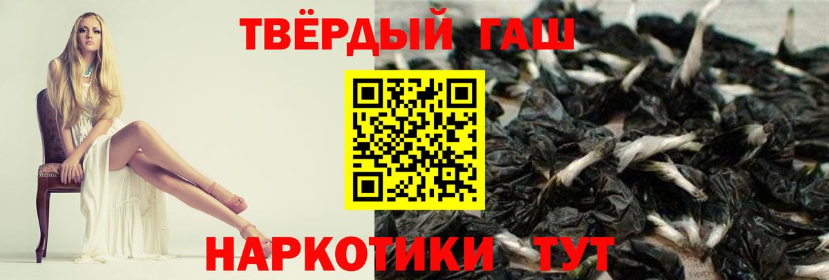 Гашиш Premium  Гашиш AMNESIA HAZE  Вход с VPN  Урус-Мартан 