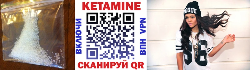 хочу наркоту Урус-Мартан Кетамин ketamine