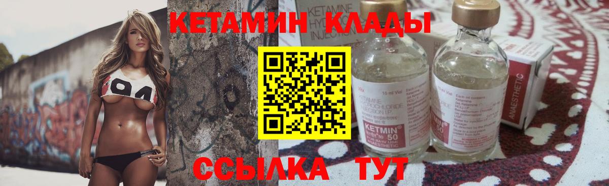 гидра маркетплейс  КЕТАМИН VHQ  Кетамин ketamine  сайты даркнета официальный сайт  Урус-Мартан  Вход с VPN 