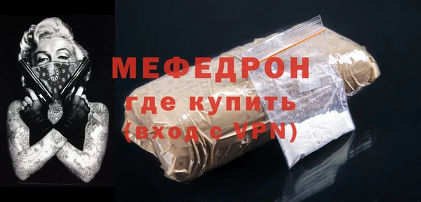 меф Медногорск