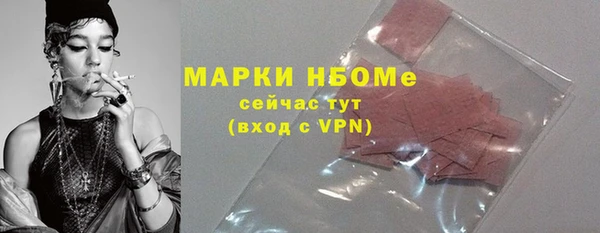 гашик Абдулино