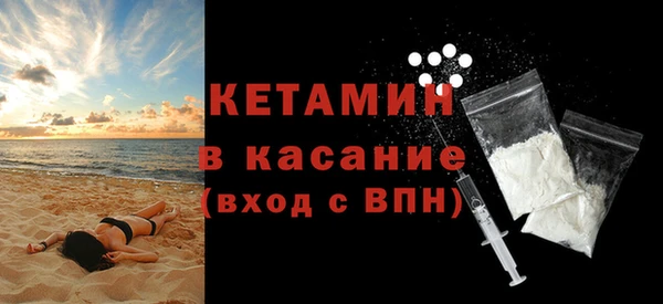 мяу мяу кристалл Абаза