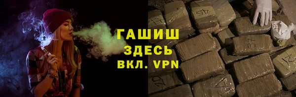 прущий лед Абинск