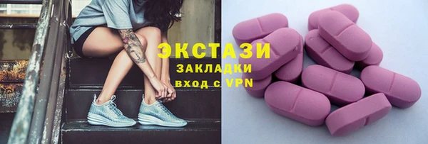прущий лед Абинск