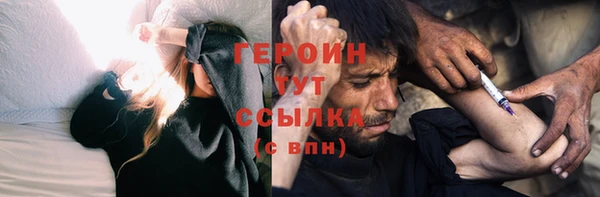 прущий лед Абинск