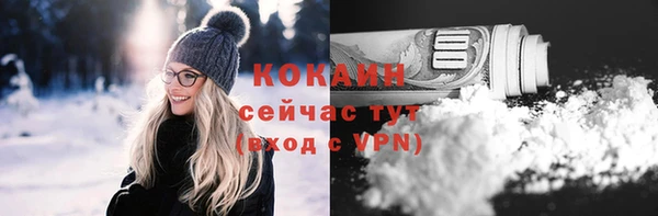 прущий лед Абинск