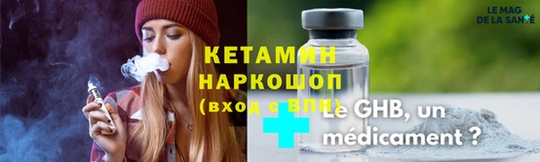 мяу мяу кристалл Абаза