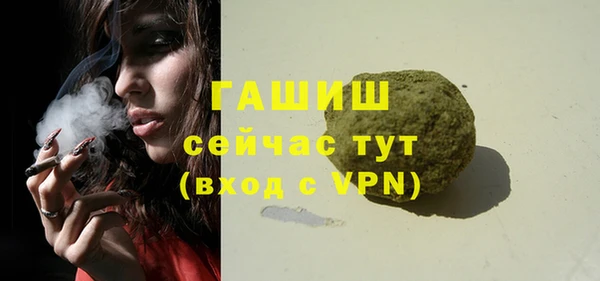 гашик Абдулино