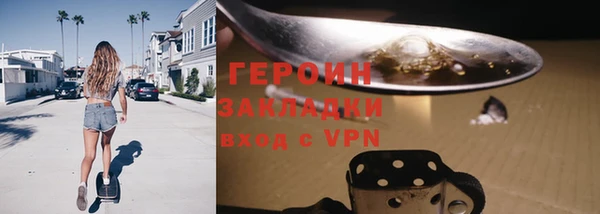 прущий лед Абинск