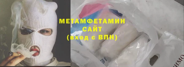 гашик Абдулино