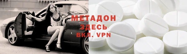 гашик Абдулино