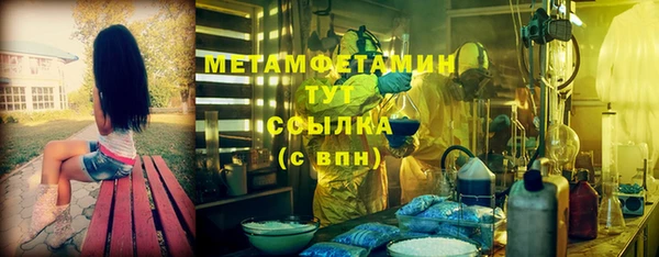 мяу мяу кристалл Абаза