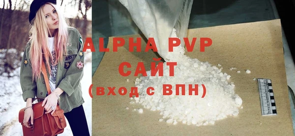 гашик Абдулино
