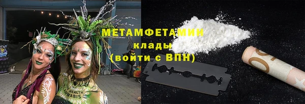гашик Абдулино