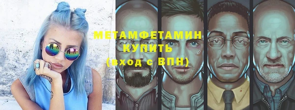 прущий лед Абинск