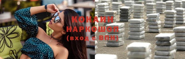 меф Медногорск