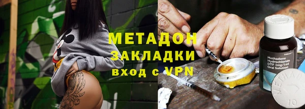 мяу мяу кристалл Абаза