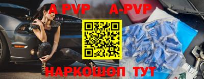 каннабис Жуковский