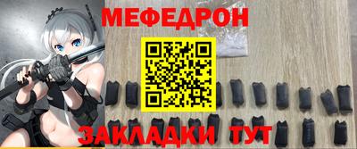 каннабис Жуковский