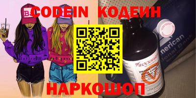 каннабис Жуковский
