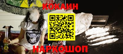 каннабис Жуковский