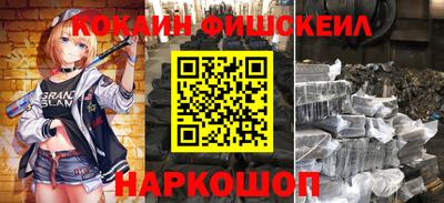 mix Заводоуковск