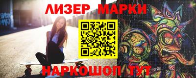 каннабис Жуковский