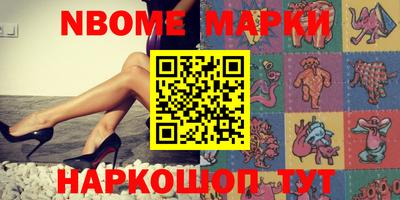 каннабис Жуковский