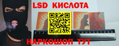 каннабис Жуковский