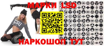 каннабис Жуковский