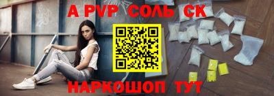 метадон Заволжье