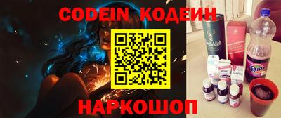 каннабис Жуковский