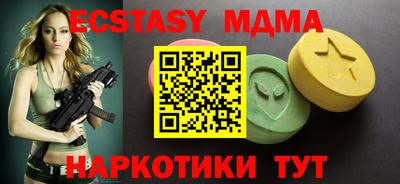 каннабис Жуковский