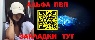 каннабис Жуковский