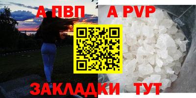 метадон Заволжье