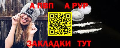первитин Краснодар