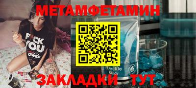 каннабис Жуковский