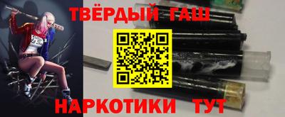 каннабис Жуковский