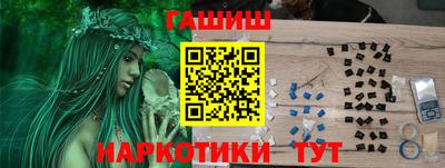 каннабис Жуковский