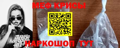 мефедрон VHQ Краснокаменск