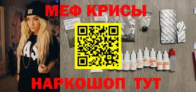 метадон Заволжье