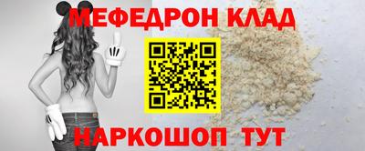 каннабис Жуковский